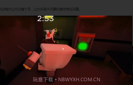 Roblox蜘蛛人截图3