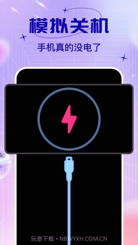 社恐快跑免费版截图4 社恐快跑免费版截图4