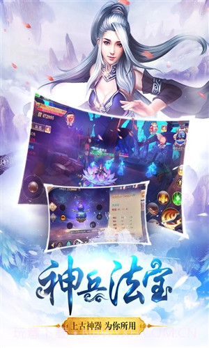 全民仙逆截图4 全民仙逆截图4