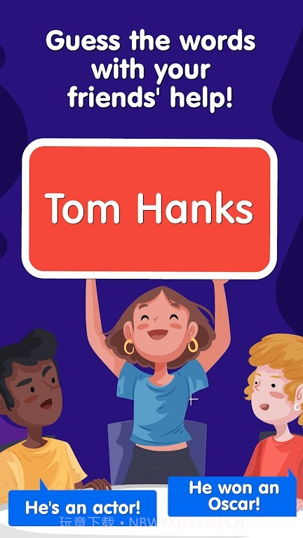 举起手来猜单词截图4 举起手来猜单词截图4