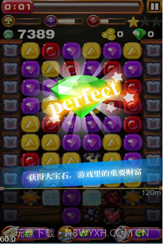 天天挖宝截图1 天天挖宝截图1