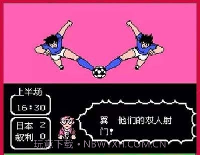 天使之翼2 无限体力版（悟饭）截图1