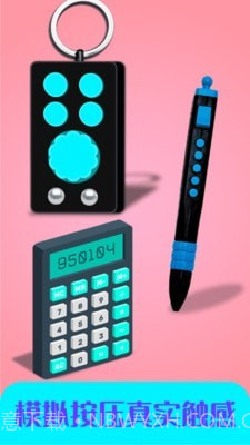 解压减压神器截图3 解压减压神器截图3