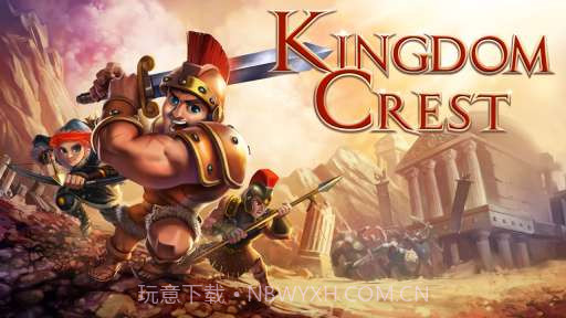 王国勇士 Kingdom Crest截图1
