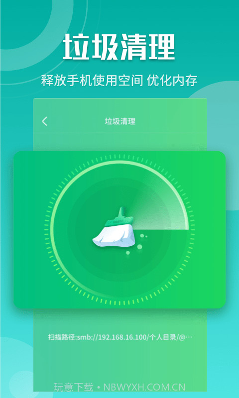 闪电5G快连app截图3 闪电5G快连app截图3