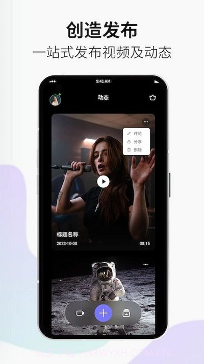 小优视频截图3 小优视频截图3