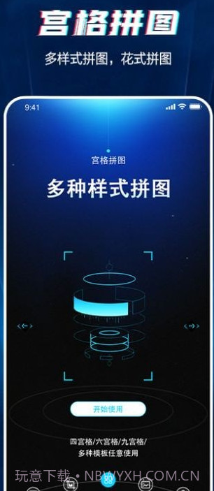 长图截图截图3 长图截图截图3