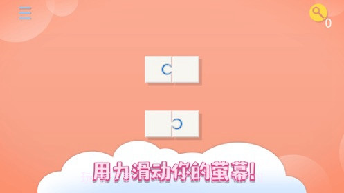 不思议拼图消除截图3