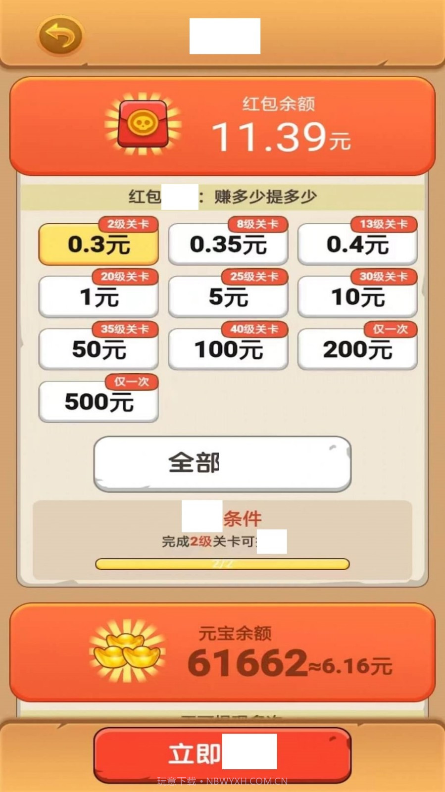 打爆僵尸截图3 打爆僵尸截图3