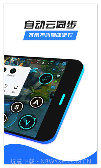 八爪鱼手柄免费截图3 八爪鱼手柄免费截图3