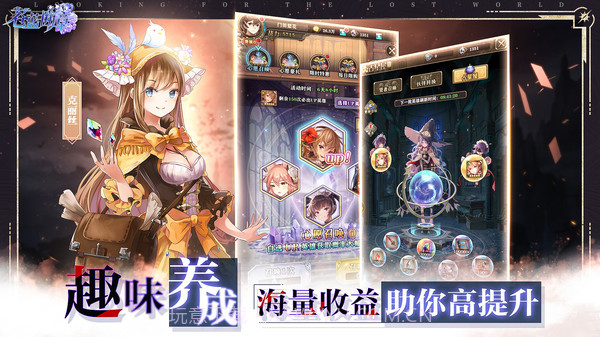 苍蓝断章截图4 苍蓝断章截图4