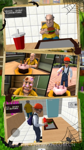 恐怖邻居恶作剧截图1 恐怖邻居恶作剧截图1