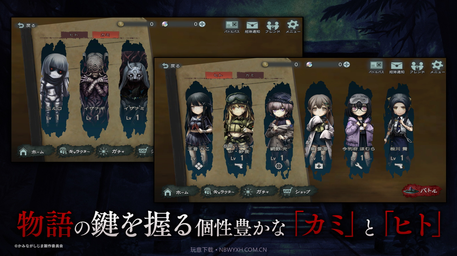 神流岛轮回的女巫截图3 神流岛轮回的女巫截图3