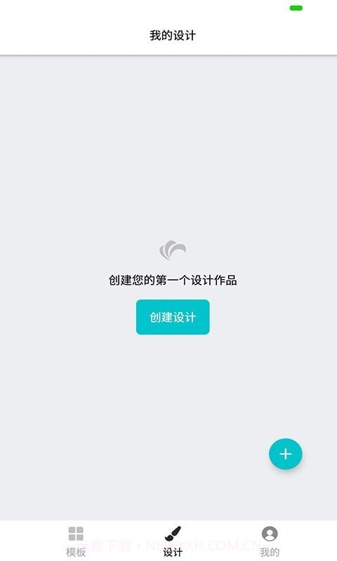 logo设计专业版截图4 logo设计专业版截图4