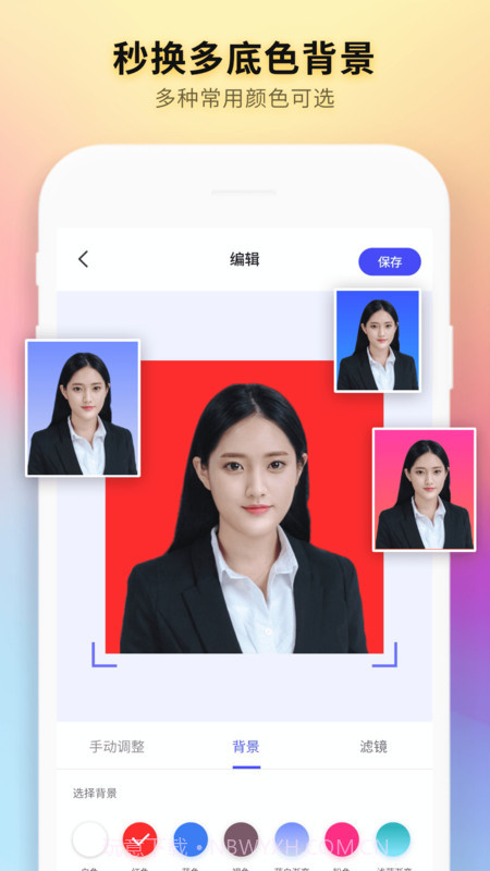 最美证件照制作免费截图2