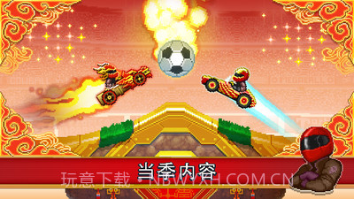 吃货爱消除截图1