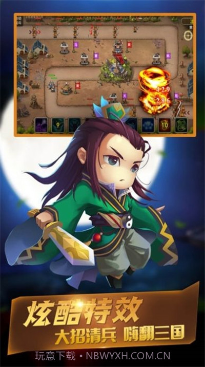 我守塔特牛截图4 我守塔特牛截图4