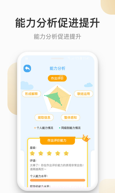 云上书院截图4 云上书院截图4