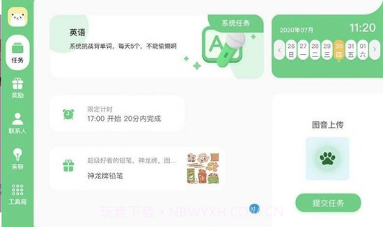 大牛答疑截图4 大牛答疑截图4