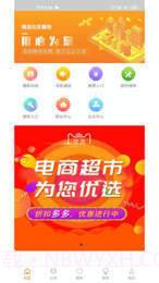 合家云生活截图2