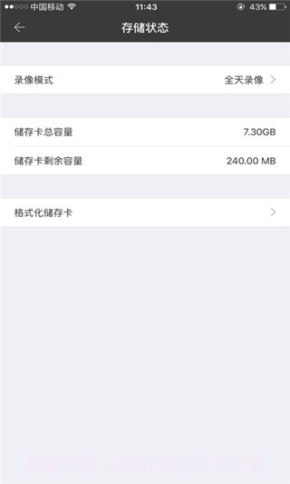 ttcamAPP截图3 ttcamAPP截图3