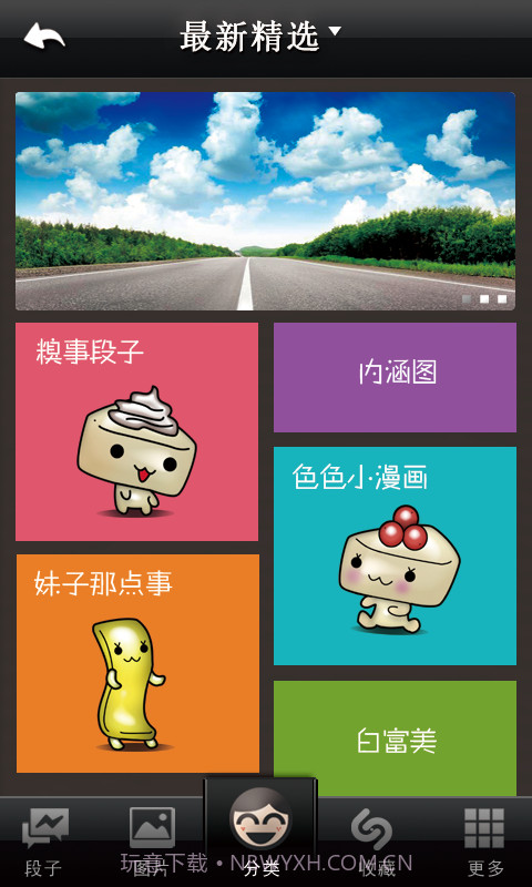 菊花爆点截图4 菊花爆点截图4