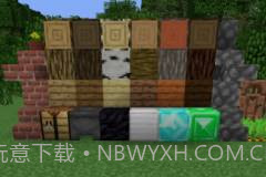 我的世界1.7.10截图4