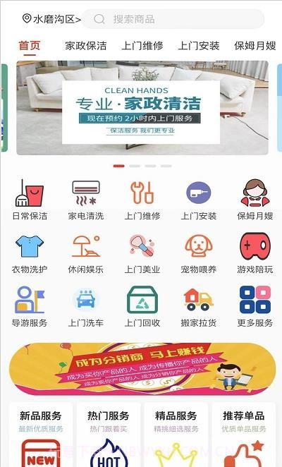 技约截图2 技约截图2