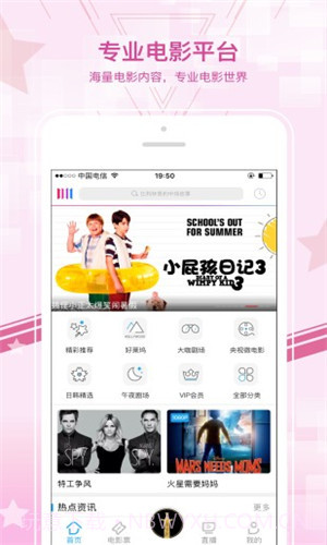 含羞草截图1 含羞草截图1