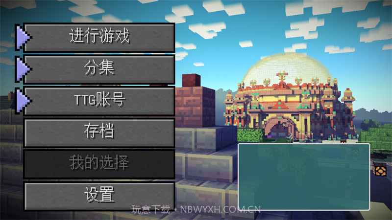 我的世界故事模式截图2 我的世界故事模式截图2