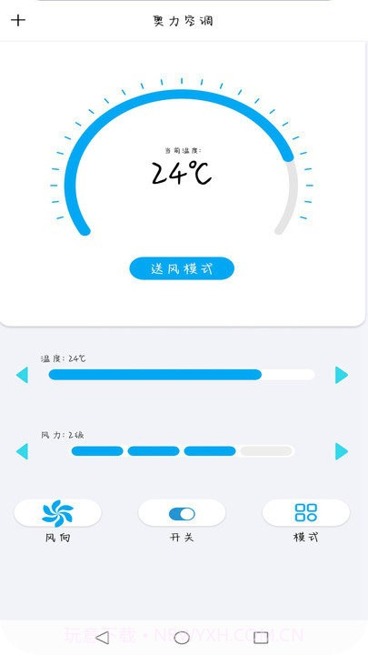 智能红外遥控截图3 智能红外遥控截图3