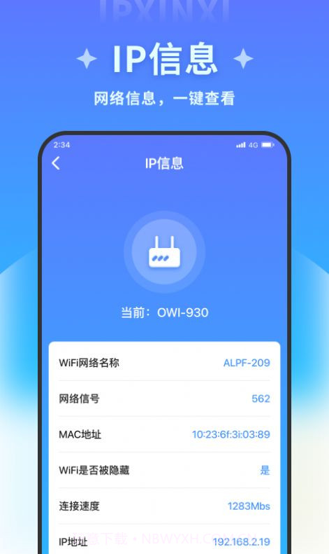 清风文件管家截图3 清风文件管家截图3