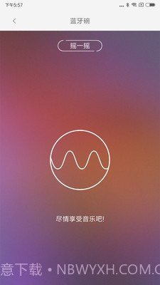 LifeSmart截图5 LifeSmart截图5