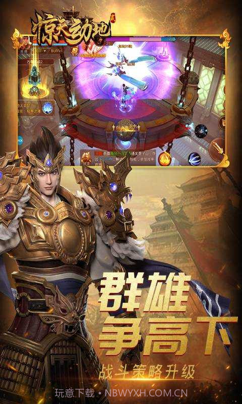 惊天动地韩服截图2 惊天动地韩服截图2