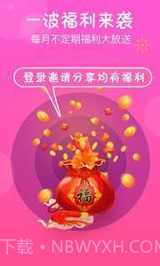 乐天抓娃娃截图4