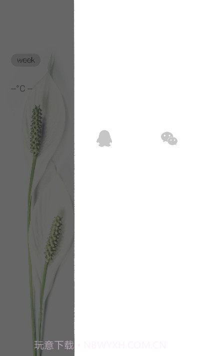 Aha日记截图1 Aha日记截图1