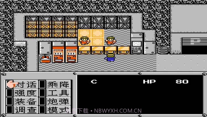 重装机兵2重制版金手指截图3