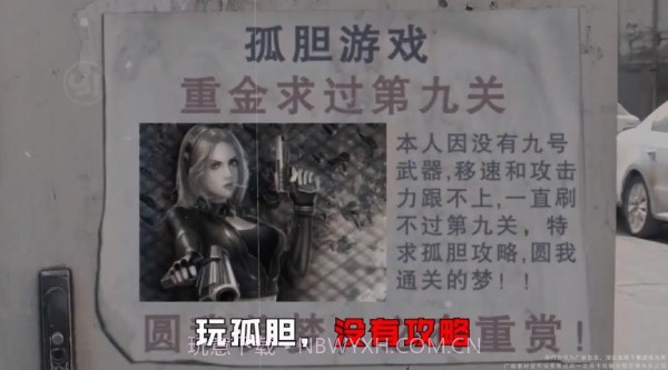 明日幸存者截图3 明日幸存者截图3