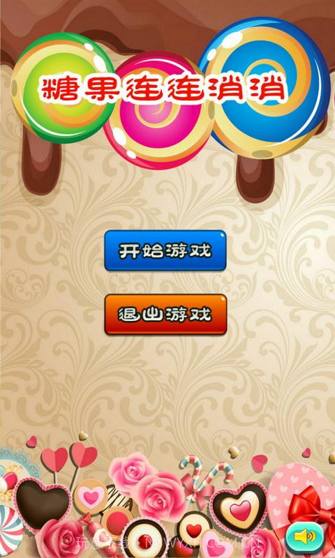 糖果连连消截图1 糖果连连消截图1