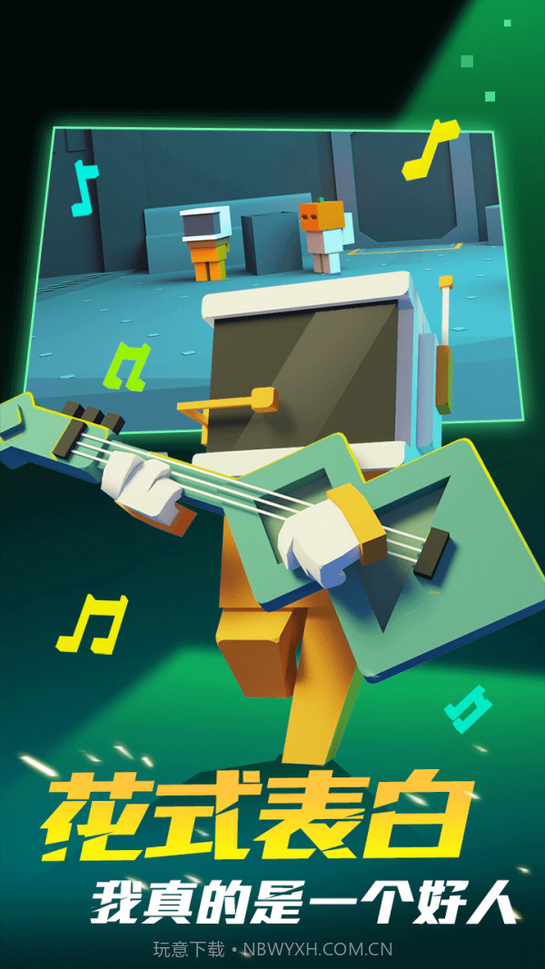 深空躲猫猫截图2