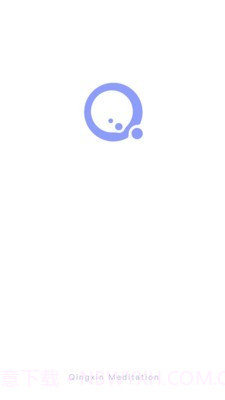 清新冥想截图1 清新冥想截图1