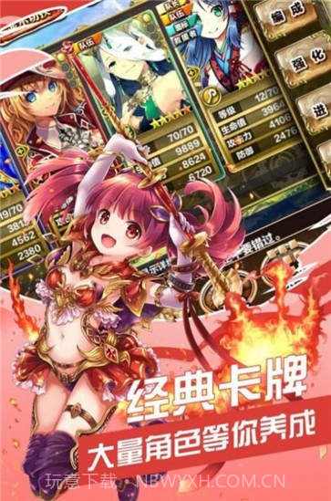 魔法森林战截图1