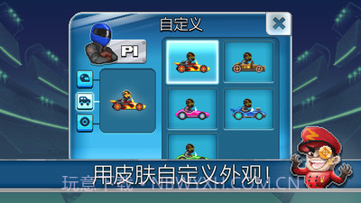 吃货爱消除截图5