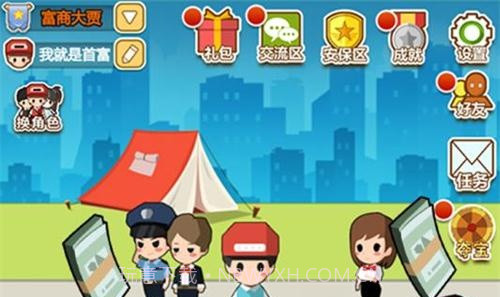 小小首富2截图3 小小首富2截图3