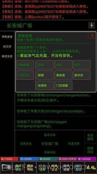 夺宝mud截图5 夺宝mud截图5