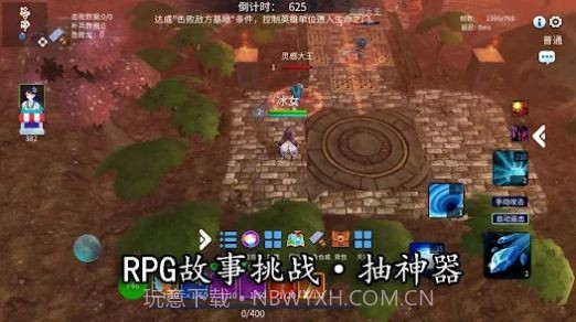 决战高地塔防魔兽截图1