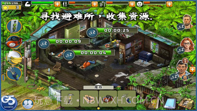 幸存者:任务截图3 幸存者:任务截图3