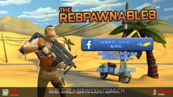 无敌士兵糊涂蛋中文版截图1 无敌士兵糊涂蛋中文版截图1