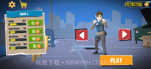 城市战士街头冲突截图2