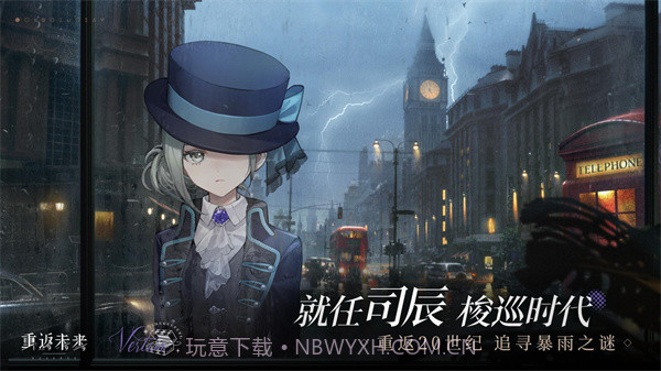 重返未来1999截图3 重返未来1999截图3